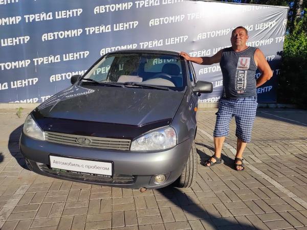 Автомобиль с пробегом LADA